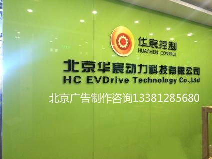 點亮門頭招牌，重塑品牌形象 朝陽十里河廣告標識制作為您定制專屬視覺標識
