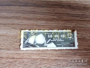 歲月印記 三鹿牌話梅條老照片廣告札記
