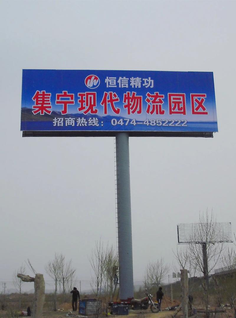 烏拉特前旗擎天柱廣告牌源頭廠家 品質與實力的象征